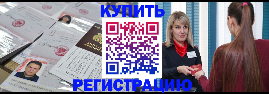 временная регистрация госуслуги в Новой Ляле