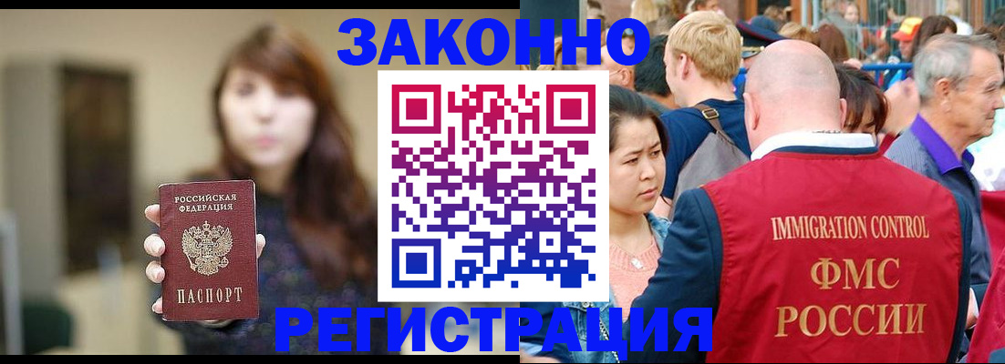 прописка поиск в Новой Ляле