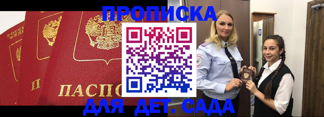 прописка поиск в Новой Ляле