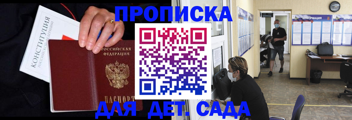 временная регистрация 2025 в Новой Ляле